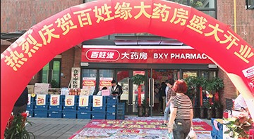 又开五家店？又是全城疯抢！这是真的吗？