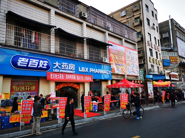 湖北荆门洪福店