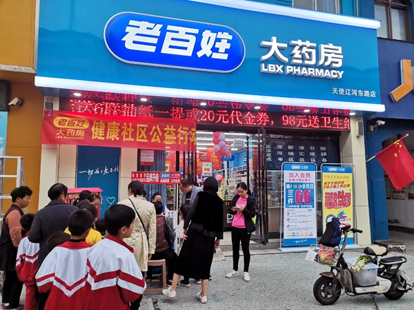 河南漯河辽东路店