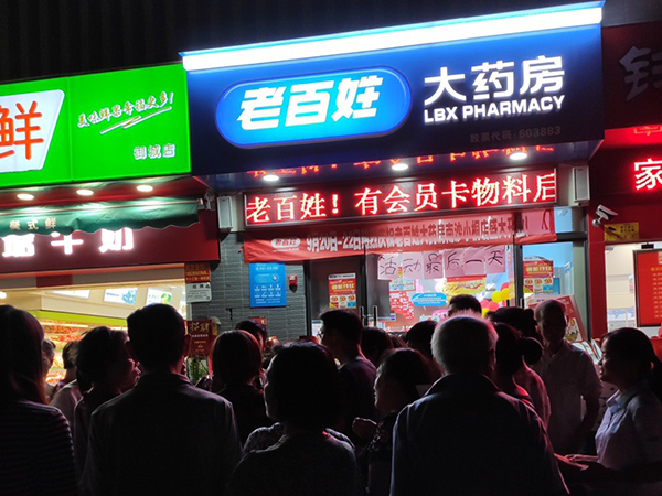 广东广州小桐路店